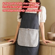 Waterproof And Oil-Proof Apron There Is A Removable Hand Towel Bag. Good Ventilation Deep Bag Can Be