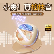 New Noise Reduction Wireless Bluetooth Headset for Sony Xiaomi ApplevivoHuawei Mobile Phone Mini Cute Girlwwjx