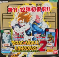 Bandai dragon ball Carddass 復刻版 卡 龍珠 復刻 收藏集第 2 彈 ドラゴンボールカードダス 復刻デザインコレクション2 收錄了第 11 彈  第 12彈 內含 500號