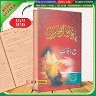 Yellow Book DALAILUL KHAIRAT - Al Hidayah - Cendekia999