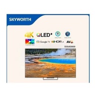 🔥特價$3600 創維 SKYWORTH 55吋 SUE8800 旗艦 4K 144HZ QLED 智能電視機 GOOGLE TV 內置WOOFER 全套有保養6年 香港行貨