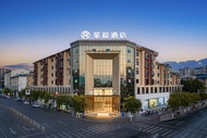 Starway Hotel (Xichang Bohai Wetland)