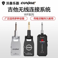 CUVAVE Electric Guitar Bass Hair Dryer Wireless Transmitter Receiver Instrument Wireless Transceiver