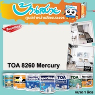 TOA 8260 Mercury ทุกรุ่น สีทาบ้าน ขนาด 9 ลิตร สีทาภายใน สีทาภายนอก สีไร้กลิ่น สียอดนิยม สีน้ำอะคริลิ