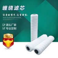 Yuheng 67cm pp Cotton Filter Element Electric Factory Water Treatment Glossy Orange Peel Groove 133c