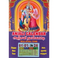 ANJALI CALENDAR - MALAYSIA TIME - KRISHNA