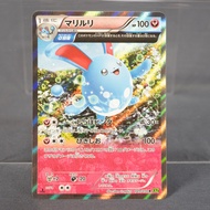 [LP] Azumarill 049/070 XY Holo Pokemon Card TCG Japanese