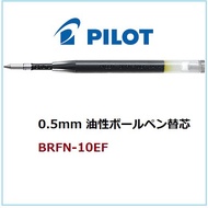 Pilot BRFN-10EF G-SPEC Fine Character Black Ballpoint Pen Refill (0.5mm)