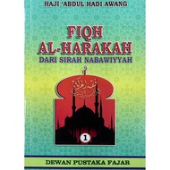 Buku Fiqh Al-Harakah Dari Sirah Nabawiyah