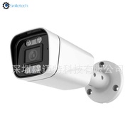 60 Series All-Metal Outdoor Waterproof 4K Smart AI Analysis 80,000 Smart Network HD Camera