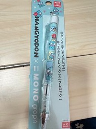 水怪 Tombow mono graph鉛芯筆 Made in JAPAN