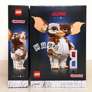 [Kaohsiung ∣ Ayu Shop] LEGO 21361 Gremlins: Gizmo iDeas Series