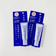 Kose Sekkisei BB Cream Foundation SPF50 PA+++ 30g