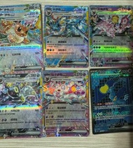 Pokémon PTCG  伊貝/伊布 水伊布 太陽伊布 月亮伊布 仙子伊布 RR 鐵頭殼 ex SAR