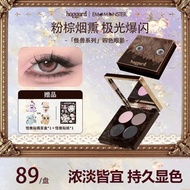 Haggard Imo Monster Four-Color Eyeshadow Palette Smoked Pink Brown Play Makeup Matte Strobe Low Satu