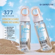 377 Whitening Sunscreen Spray Moisturizing Moisturizing Anti-Ultraviolet Outdoor Sports Must-Have Tr