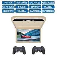 Smart Car TV 19/22/24 นิ้ว จอแบน HD ขนาดใหญ่ ระบบ Android ติดตั้งบนหลังคารถบัส รถบ้าน รถปรับอากาศ รั