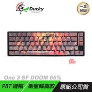 Ducky 創傑 One 3 SF X DOOM  65% 聯名款 機械鍵盤 衛星軸調教/音感還原/三種角度/PBT鍵帽/RGB燈光/ 紅軸/ 英文