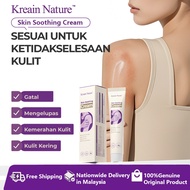 Kreain Skim Soothing Cream Krim Penyembuh Ekzema Membantu memperbaiki kulit ekzema yang gatal, Melem
