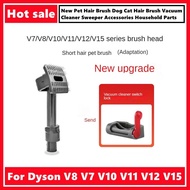 แปรงขนหมาแมวแปรงขนสัตว์เลี้ยงใหม่สำหรับ Dyson V8 V7 V10 V11 V12 V15เครื่องดูดฝุ่นและกวาดทำความสะอาดอ