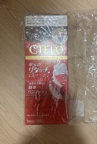Cielo 絲悅天然亮澤一按染髮霜顯色遮白頭髮 (3C号亮棕色）