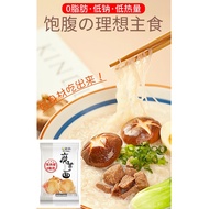 {RM 5.9 / pack} 260g Konjac noodle low calorie 0 fat calorie meal replacement instant noodle 魔芋面低卡0脂肪热量代餐方便速食面条