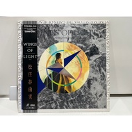 1LD Ld Laser Disc WINGS OF LIGHT Plate (J3B121)