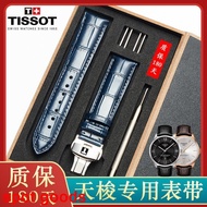 Tissot 1853 Duluer series T099 leather strap T099407a T099408a leather strap
