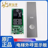 OTIS OTIS Elevator Outer Call Display Board HAA26800EA1 Outer Call Call Box Display Elevator Accesso
