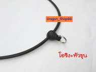 P50 สร้อยยางโอริง หัวขุน สีดำ ยาว 18 นิ้ว 20นิ้ว