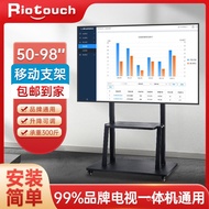 Mobile Cart86Inch9865Inch Stand Floor TV Rack Hanger with Wheels All-in-One Teaching SKWN