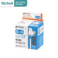 Richell(Richell) Straw Set S-4 Tube Spare Parts (T.L.I step 1)