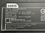 SAMPO 聲寶  EM-43CBS200