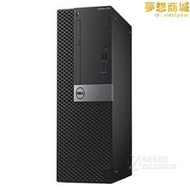 全新optiplex 3046商用臺式電腦 支持win7  win10 i5 i7