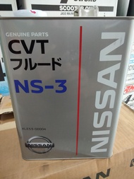 น้ำมันเกียร์ ออโต้ Nissan CVT NS-3