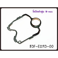 Cylinder Head O-Ring (B3F-E1193-00) Genuine AEROX/NMAX (YAMAHA/YAMAHA/NMAX) ..