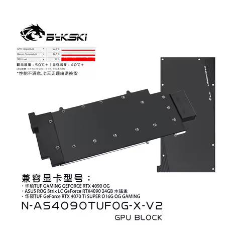 Bykski Full Metal Water Cooling GPU Block Cooler for ASUS RTX4090 TUF Gaming N-AS4090TUFOG-X-V2