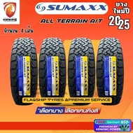 ยางรถยนต์ SUMAXX 265/70 R16 265/60 R18 All Terrain A/T ยางใหม่ปี 2025 ยางขอบ16-18 ( 4 เส้น) FREE!! จ