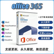 Office Account Microsoft Microsoft365 Permanent Use Invalid Refund Tutorial Book