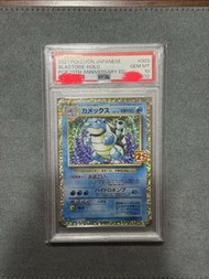PTCG 水箭龜 25周年 寶可夢 Psa10