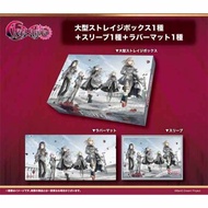 Supply Set "BanG Dream Ave Mujica" Exitus ver.