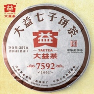 TAETEA Chinese Tea Ripe Puer 7592 Chi Tse Beeng 1601 Shu Puer 357g