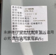 二手台灣公司貨Integra DTR-30.6 7.2聲道3D家庭劇院擴大機(上電有反應但功能未測狀況如圖當收藏/裝飾品