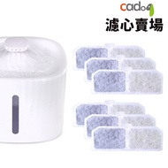 CADOG Automatic Circulating Pet Water Dispenser [Dedicated Filter] CP-W031-1