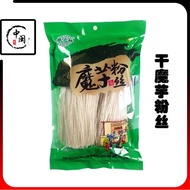 Koto Fans Dry Low Zero 0 Noodle Fat Impression Silk Natural Konnyaku Konjac Ko Keto