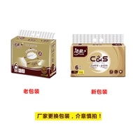 Jierou C & S Gold Prestige Paper Napkin 3 Layers 130 Papers 6 Packs Family Affordable Toilet Paper F