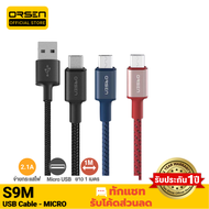 [พร้อมส่ง]  Osen S9M สายชาร์จ USB-A to MicroUSB 2.1A สายชาร์จเร็ว สำหรับ Samsung/Android ยาว 1 เมตร Data Cable ของแท้ 100% หุ้มไนลอนถัก สายชาร์จซัมซุง