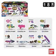 斯普拉遁2 武器 復刻版 (除楓葉外不散賣)｜Splatoon 2 Weapon Collection Figures