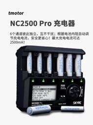 SKYRC NC2500 Pro 鎳氫/鎳鉻充電器 AA/AAA 四通道 藍牙 手機APP