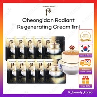 [The history of Whoo] Cheongidan Radiant Regenerating Cream 1ml (Sample Travel Size) [KOREA] THE WHO